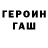 Амфетамин VHQ Volodymyr Alfimov