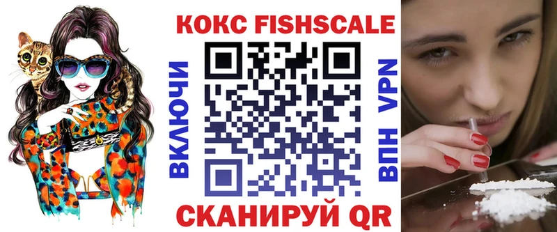 COCAIN VHQ  blacksprut ONION  Славгород 