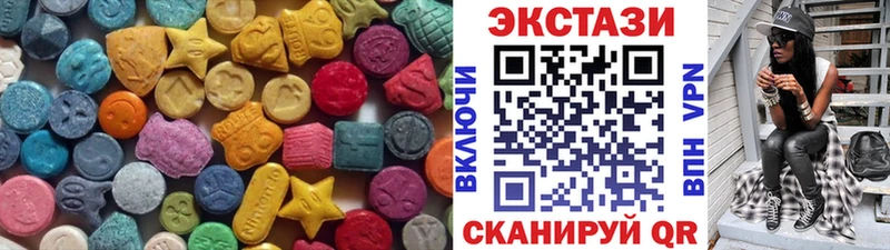 KRAKEN маркетплейс  Славгород  Экстази 250 мг 