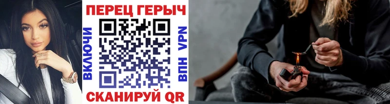 ГЕРОИН афганец  купить   Славгород 