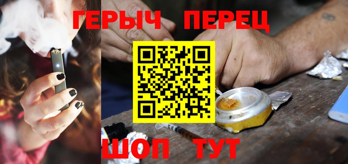ГЕРОИН гречка Славгород