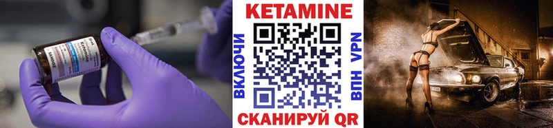 цены   MEGA ТОР  Кетамин ketamine  Славгород 