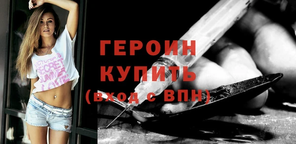 мефедрон Богородицк