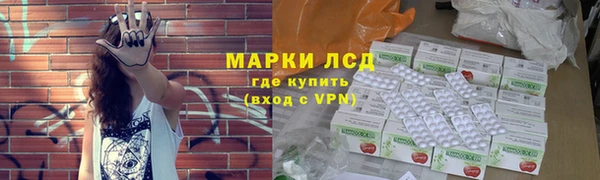 прущий лед Белоозёрский