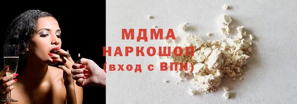 mdma Белокуриха