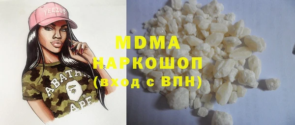 прущий лед Белоозёрский