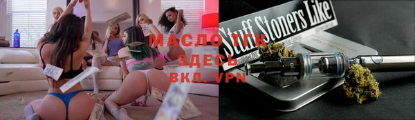 прущий лед Белоозёрский