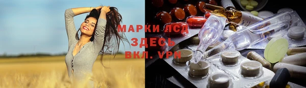прущий лед Белоозёрский