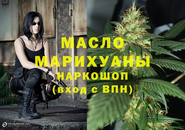 mdma Белокуриха