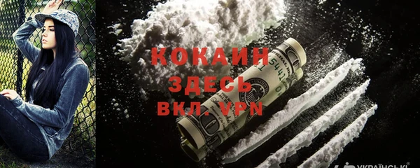 прущий лед Белоозёрский