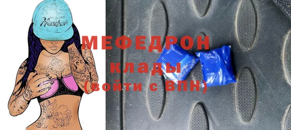 прущий лед Белоозёрский