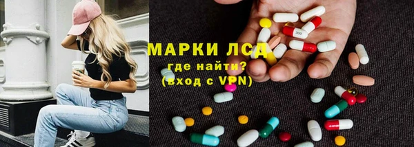 mdma Белокуриха