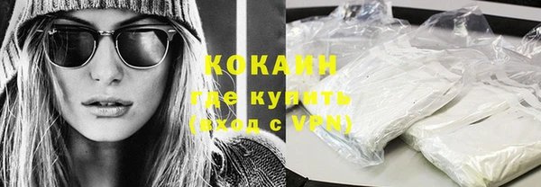 прущий лед Белоозёрский