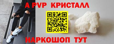 героин Ставрополь