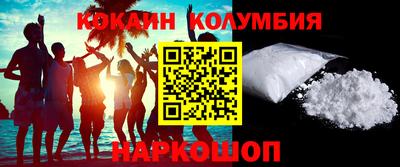дживик Старая Купавна