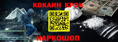 героин Ставрополь