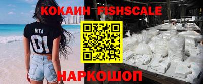 героин Ставрополь