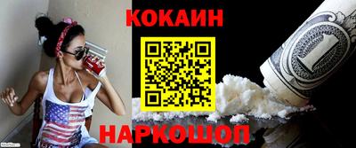героин Ставрополь