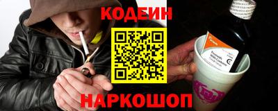дживик Старая Купавна
