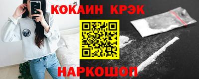 дживик Старая Купавна