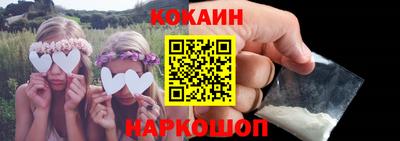 героин Ставрополь