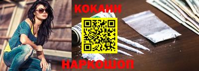 дживик Старая Купавна