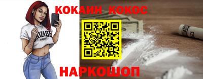 героин Ставрополь