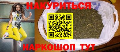 героин Ставрополь