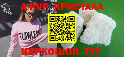 дживик Старая Купавна