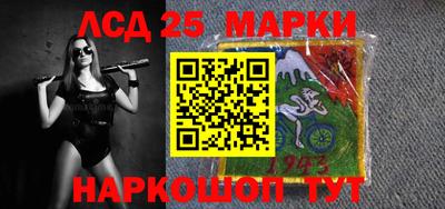 дживик Старая Купавна