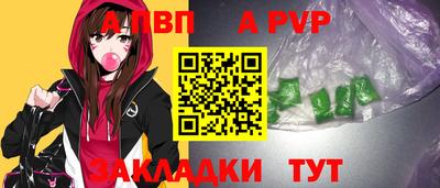 дживик Старая Купавна