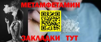 дживик Старая Купавна