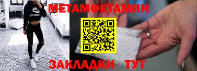 дживик Старая Купавна