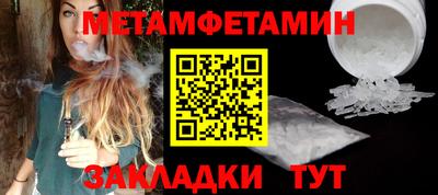 дживик Старая Купавна