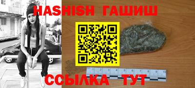 дживик Старая Купавна