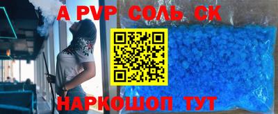 дживик Старая Купавна