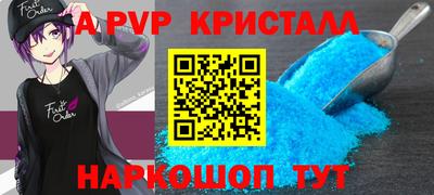 героин Ставрополь