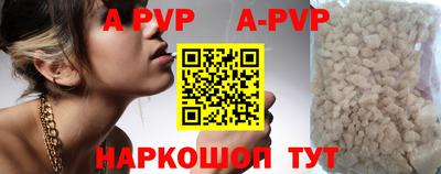 героин Ставрополь