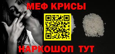 дживик Старая Купавна