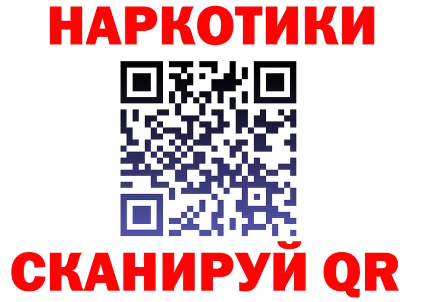 ТГК жижа вход площадка OMG Славгород