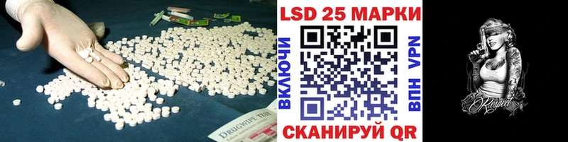 blacksprut рабочий сайт  Славгород  Лсд 25 экстази кислота  купить  