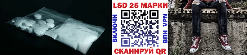Лсд 25 экстази ecstasy Славгород