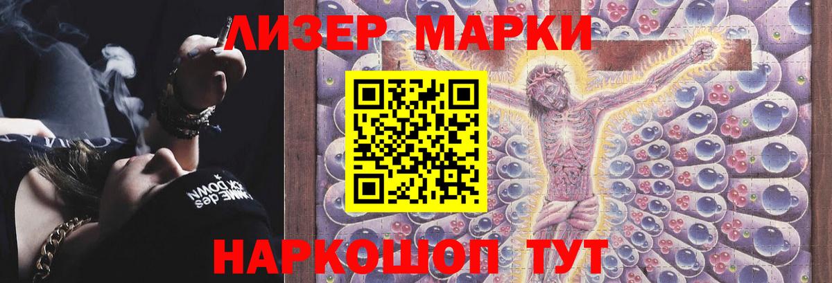 Лсд 25 экстази кислота  Вход с VPN  LSD-25 экстази  Славгород  LSD-25 экстази кислота 