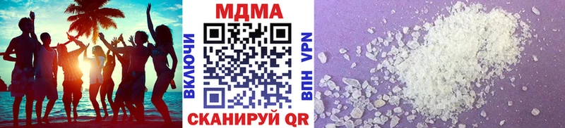МДМА VHQ  Славгород 