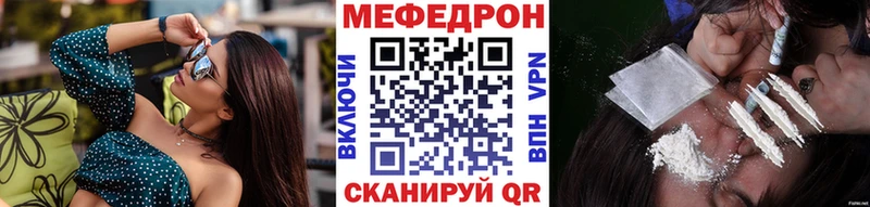 МЕФ  Славгород