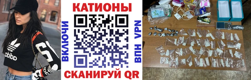 МЯУ-МЯУ мяу мяу  хочу наркоту  Славгород 
