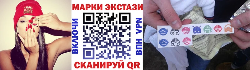 Марки N-bome 1,8мг  где купить наркотик  Славгород 