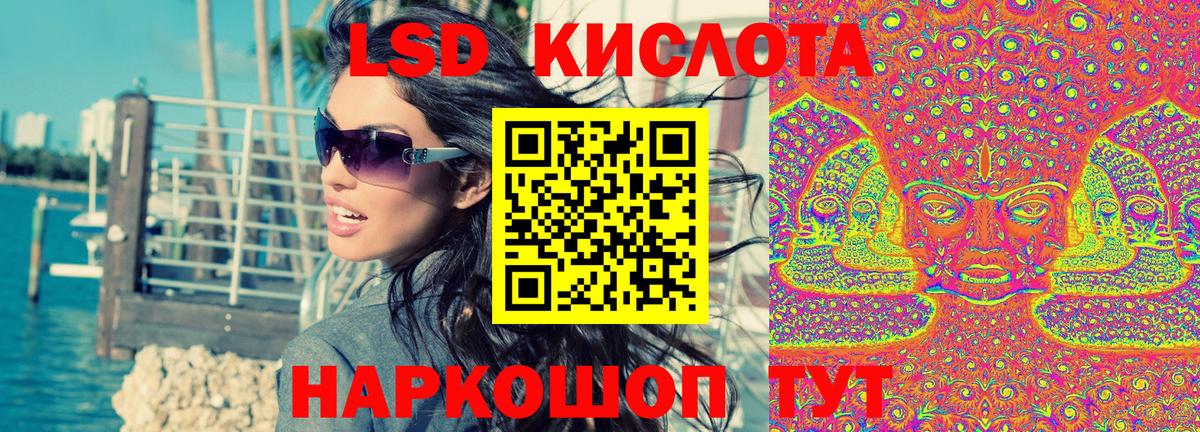 Марки NBOMe  Марки N-bome 1,5мг  Славгород  Вход с VPN  Марки N-bome 1,5мг 
