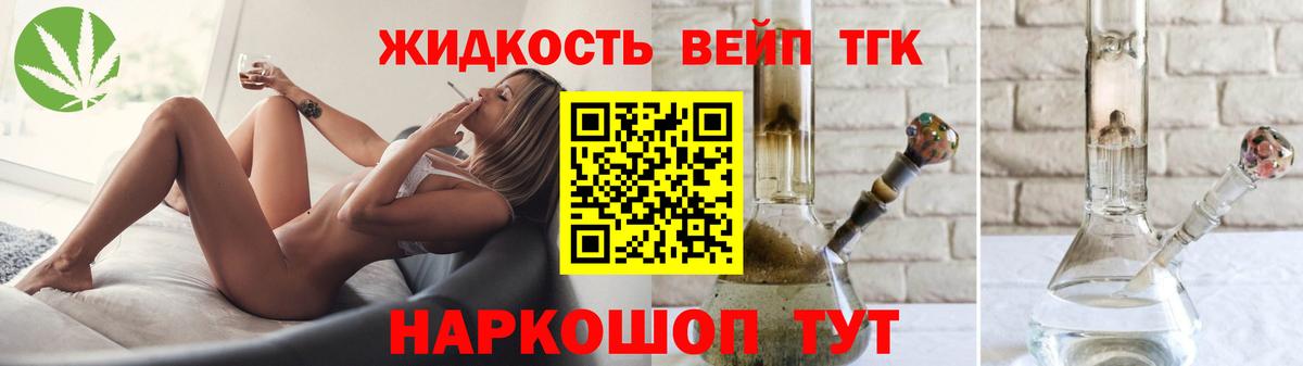 МДМА  Вход с VPN  Бошки Шишки  МЕТАДОН  Купить наркоту  Метамфетамин  А ПВП СК   ГАШ  МЕФ кристаллы  Славгород  ГАШ  Cocaine 