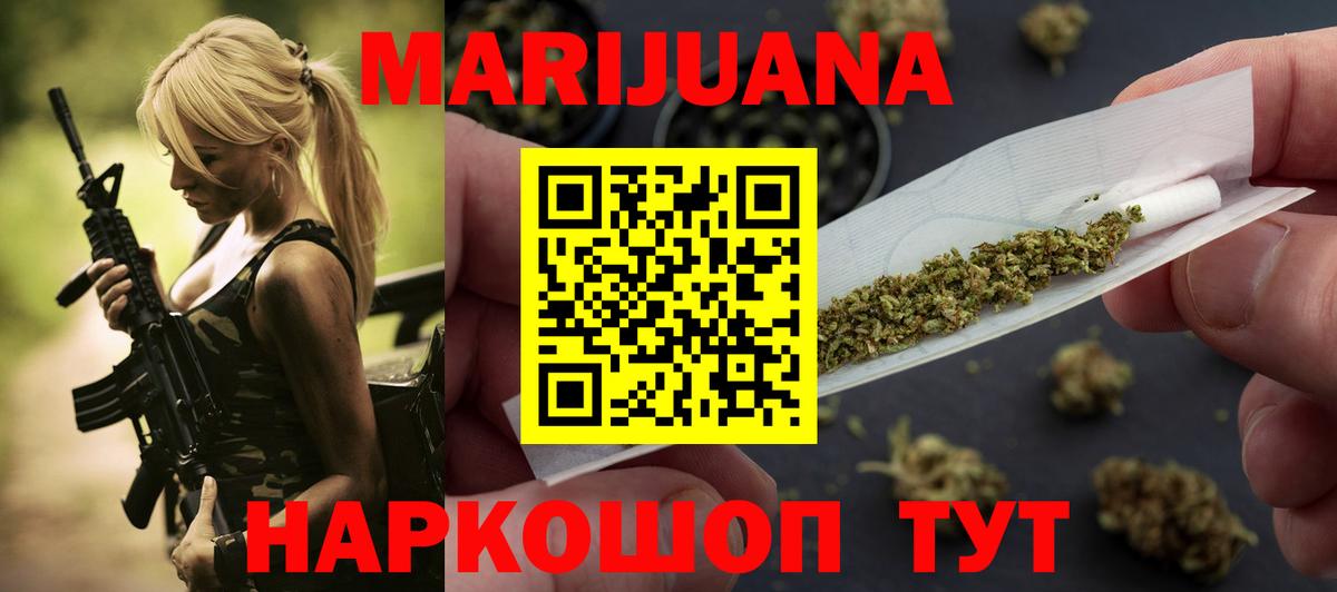 Конопля ГИДРОПОН Славгород
